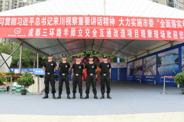 成都三環(huán)路羊犀立交全互通改造項目觀(guān)摩現場(chǎng)