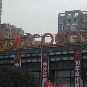 跟著(zhù)成都展廳設計公司一起了解展廳設計施工哪家更靠譜