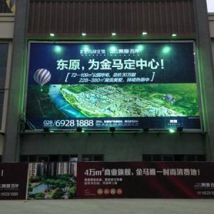 成都展臺設計設計時(shí)應該如何選擇風(fēng)格？